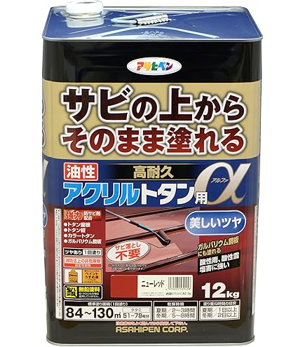 Amazon.co.jp: 日本ペイント nax ウルトラハードナー #20ハードナー